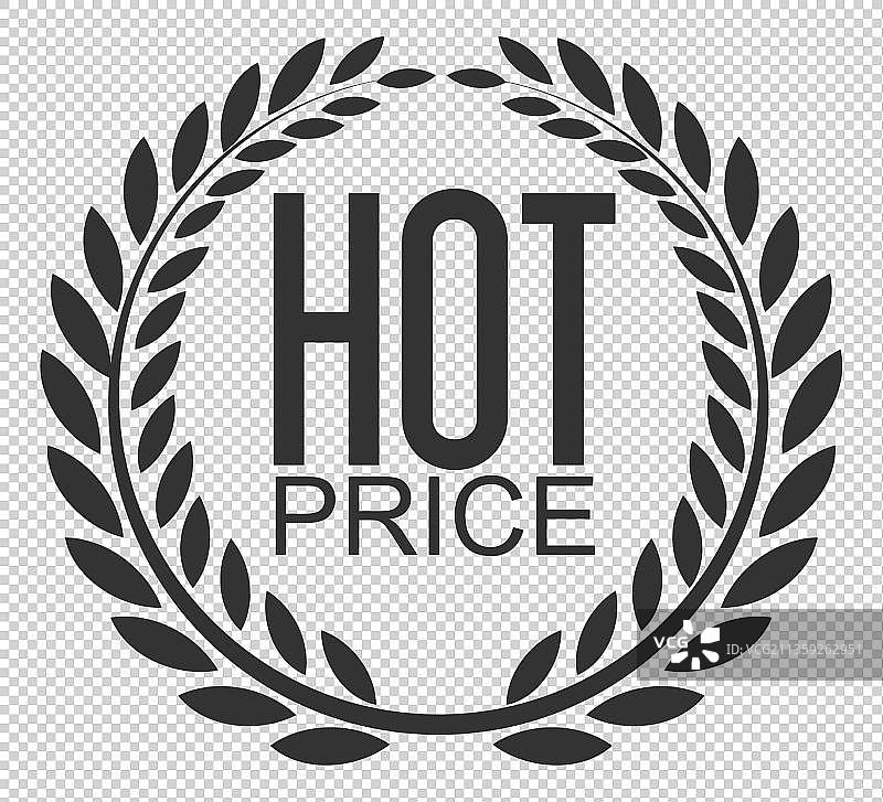 热饮徽标免抠图图片素材