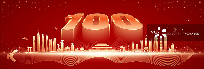 周年庆插画图片素材