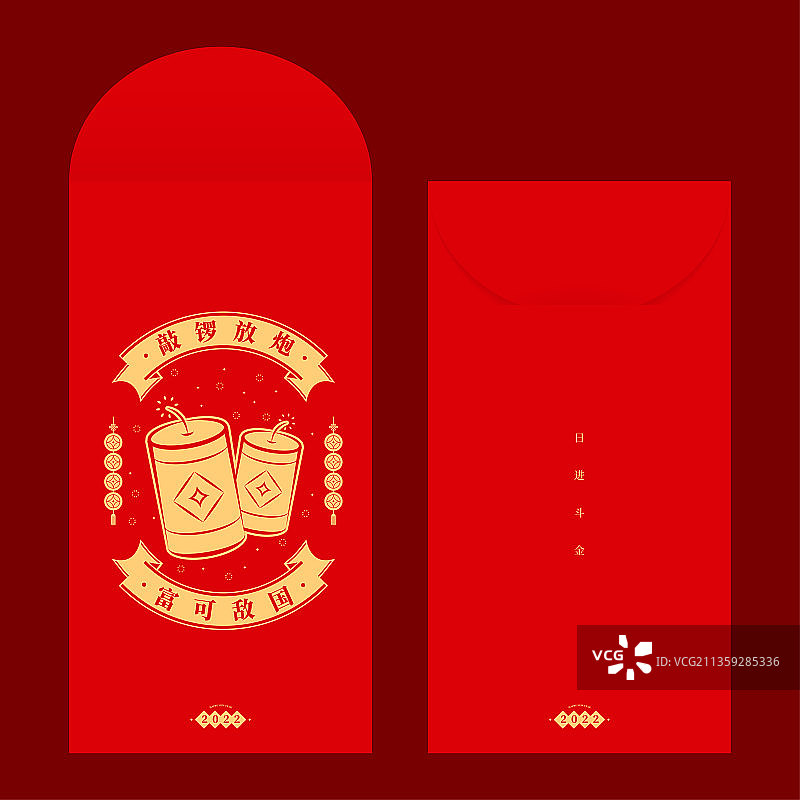虎年 春节 红包图片素材