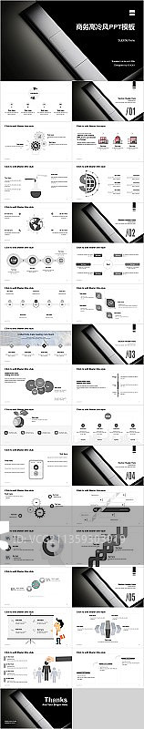 黑色商务工作总结PPT案例图片素材