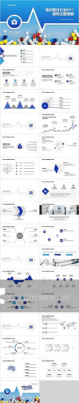 蓝色商务医学医疗工作总结PPT案例图片素材