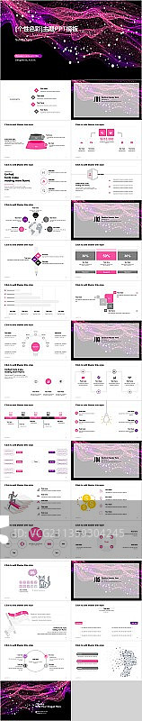 紫色奢华工作总结商业计划书PPT案例图片素材
