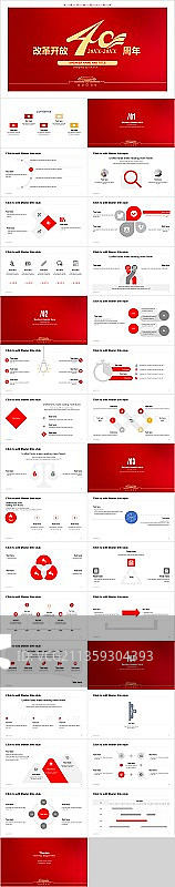 黄色喜庆建党建军工作总结PPT案例图片素材