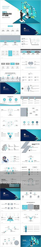 蓝色插画工作总结培训课件PPT案例图片素材