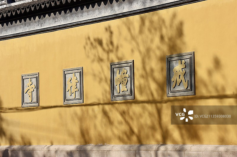 苏州西园寺图片素材