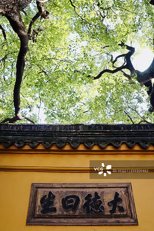 苏州西园寺图片素材