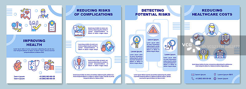 年度检查优惠宣传册模板图片素材