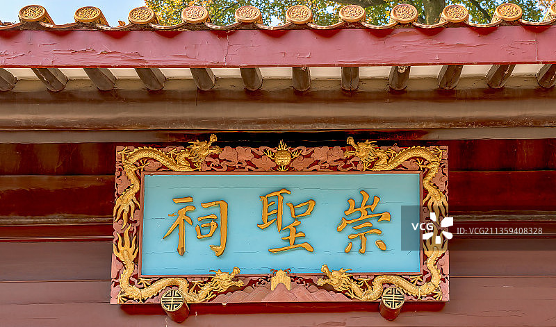 湖南岳麓书院建筑与景点－崇圣祠图片素材