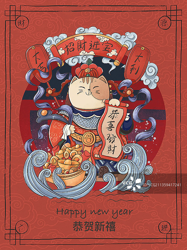 恭贺新禧图片素材