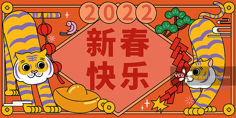 虎年展板图片素材