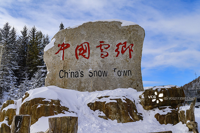 黑龙江牡丹江：中国雪乡-大海林双峰林场图片素材