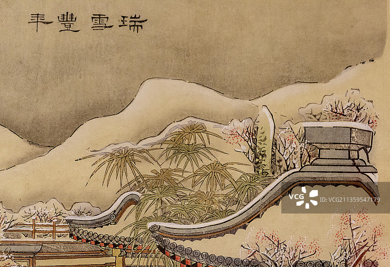 天津杨柳青年画：瑞雪丰年（天津博物馆藏）图片素材