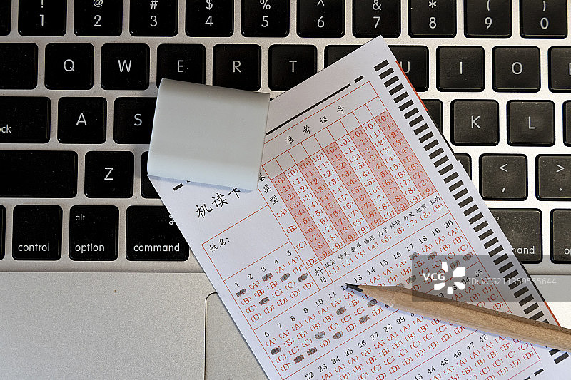 答题卡图片素材