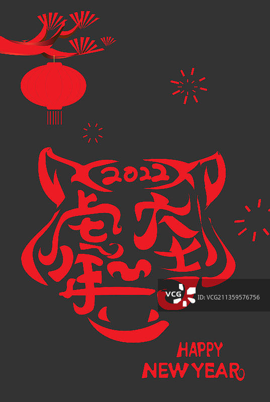 虎年大吉j竖图图片素材