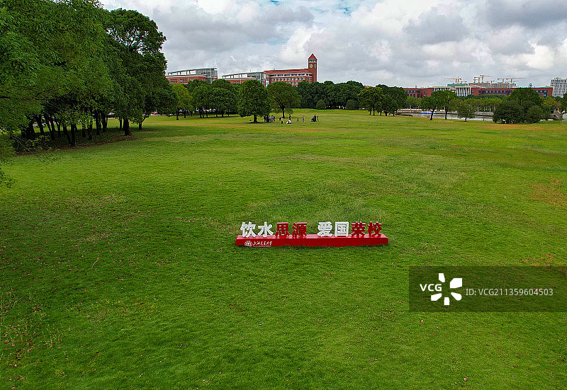闵行校区图片素材