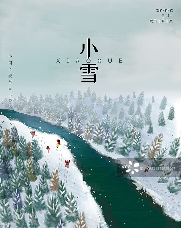 节气,小雪,大雪,海报,天空图片素材