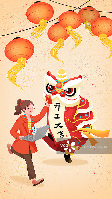 正月初七开工大吉上班年俗插画海报图片素材