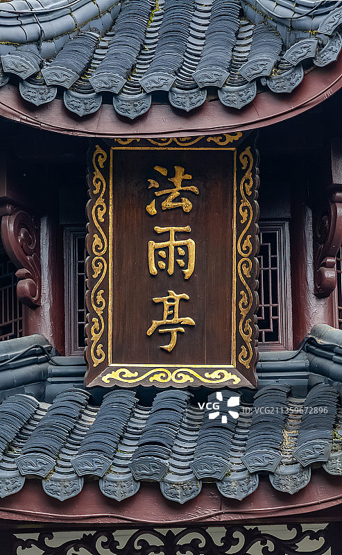 杭州九溪景区理安寺图片素材