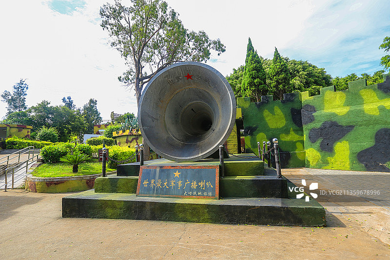 福建厦门大嶝岛英雄三岛战地观光园：世界最大军事广播喇叭图片素材