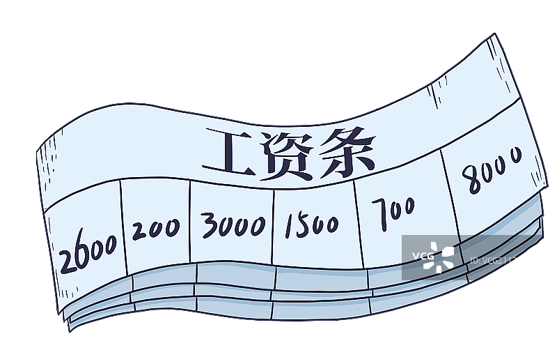 元素：工资条图片素材