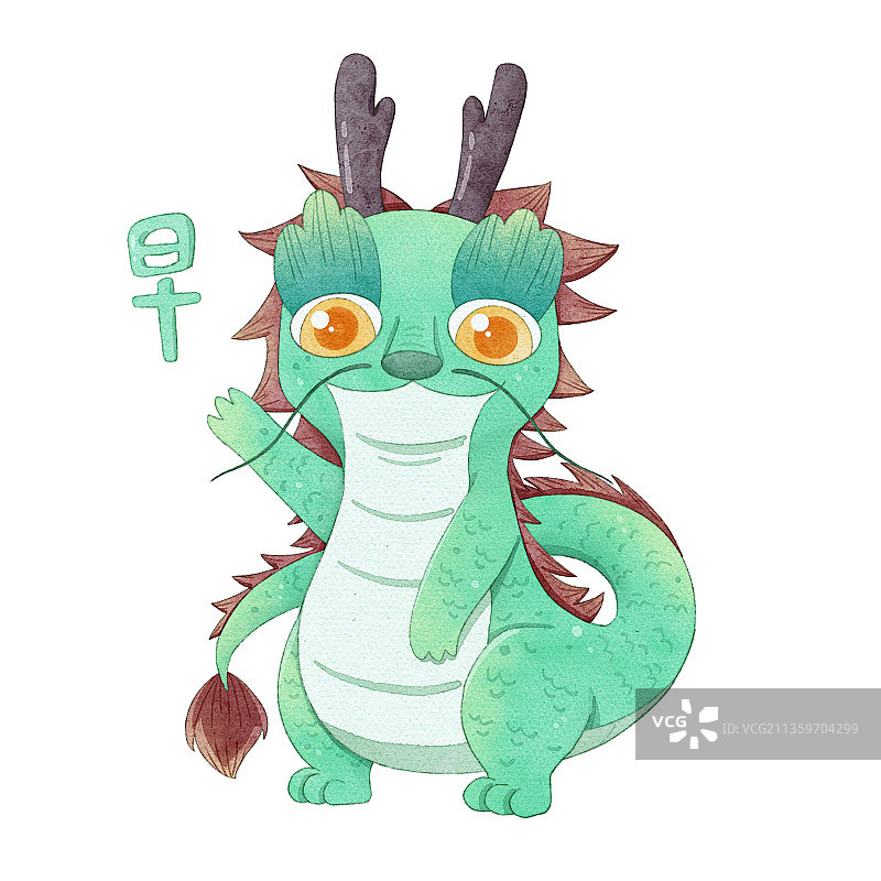 可爱卡通小青龙问早表情包图片素材