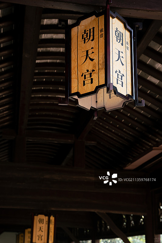 朝天宫局部2图片素材