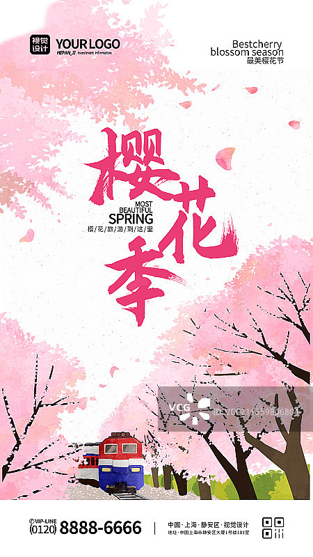 粉色大气日本旅游插画海报图片素材