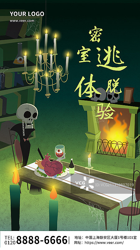 绿色密室逃脱体验海报图片素材