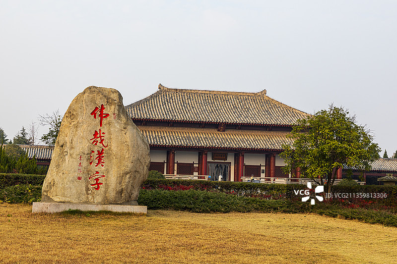 河南省漯河市许慎文化园图片素材