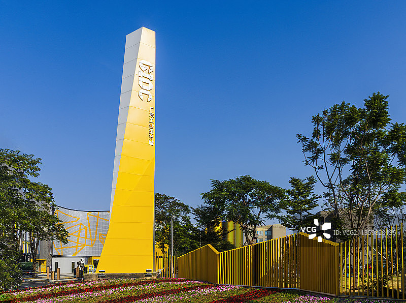 广东工业设计城图片素材