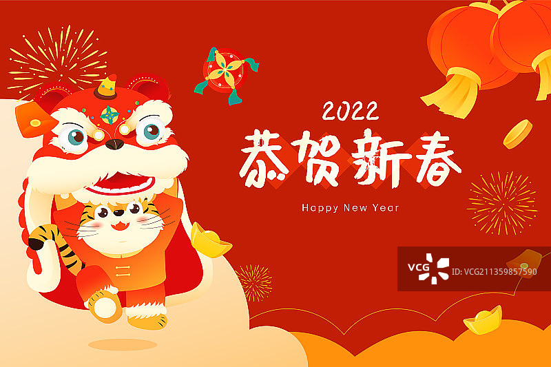 可爱老虎舞狮庆祝新年春节矢量插画横图图片素材