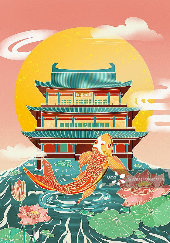 国潮风城市插画图片素材