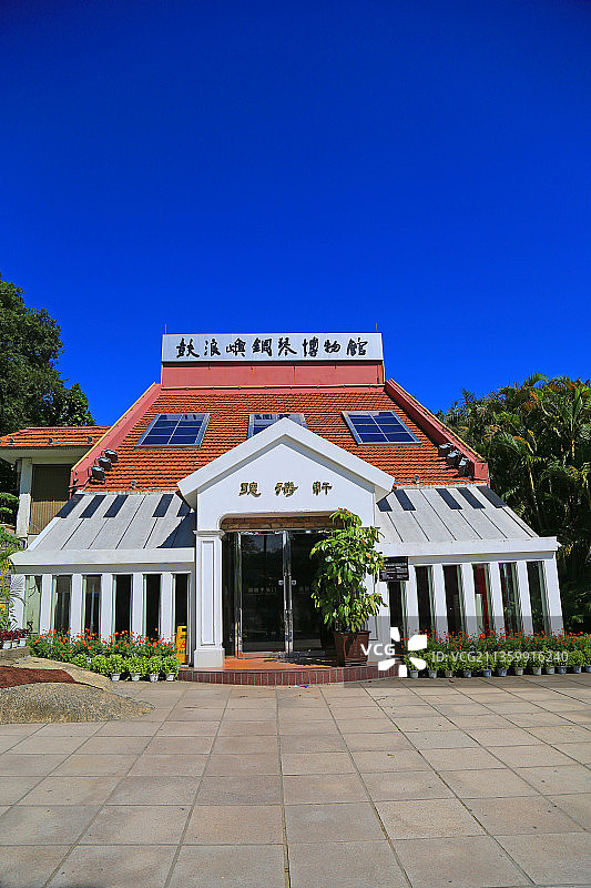 福建厦门菽庄花园鼓浪屿钢琴博物馆图片素材