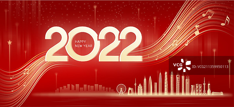 2022年歌颂中国地标建筑城市矢量插画图片素材