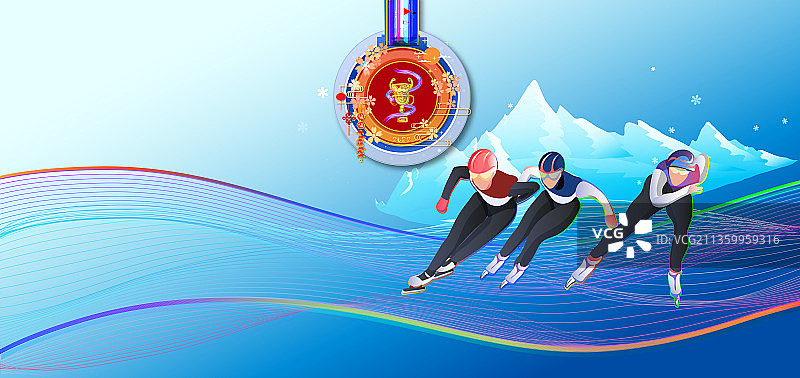 短道速滑运动竞技项目滑雪运动的插画图片素材