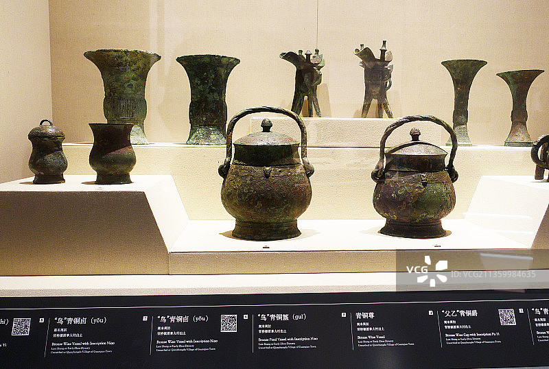 山东枣庄滕州市博物馆图片素材