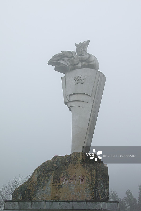 云南省昭通市威信县鸡鸣三省雕塑图片素材
