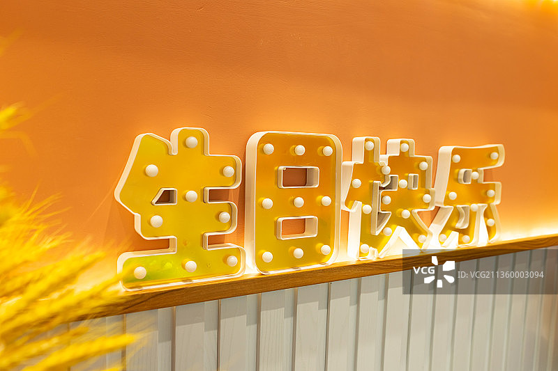 中国山东泰安生日快乐立体字亚克力牌子图片素材