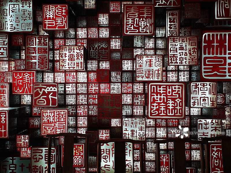 虞山“印”象图片素材