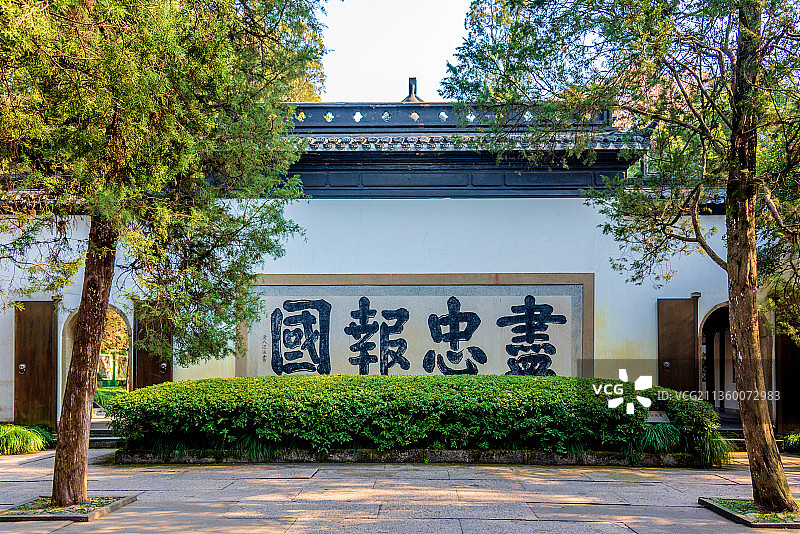 中国浙江杭州岳王庙尽忠报国照壁图片素材