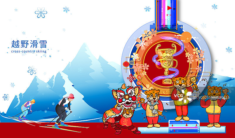 越野滑雪的滑雪运动运动竞技项目在春节进行图片素材