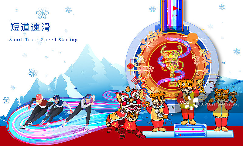 短道速滑的滑雪运动运动竞技项目在春节进行图片素材