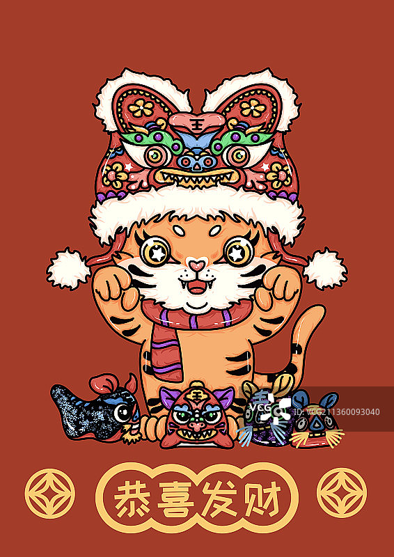 虎年可爱插画图片素材