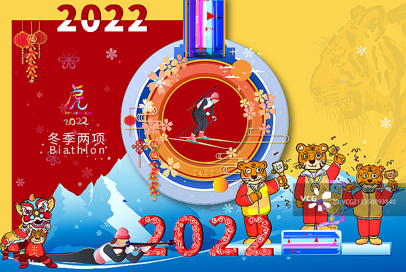 冬季两项的滑雪运动运动竞技项目在春节进行图片素材