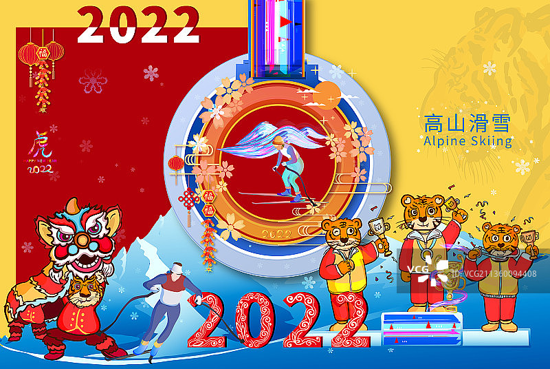 高山滑雪的滑雪运动运动竞技项目在春节进行图片素材