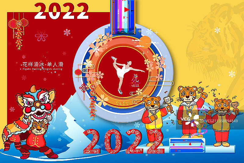 2022年春节滑雪运动花样滑冰运动竞技项目图片素材