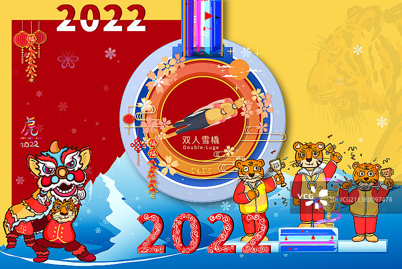 雪橇的滑雪运动运动竞技项目在春节进行图片素材