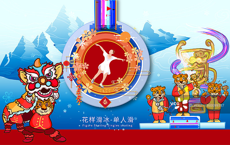 2022年春节滑雪运动女子花样滑冰运动竞技图片素材