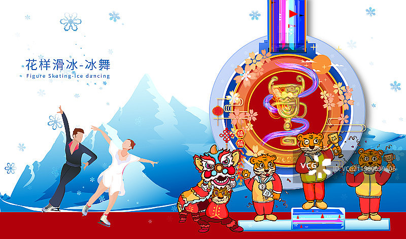 冰舞的滑雪运动运动竞技项目在虎年春节进行图片素材