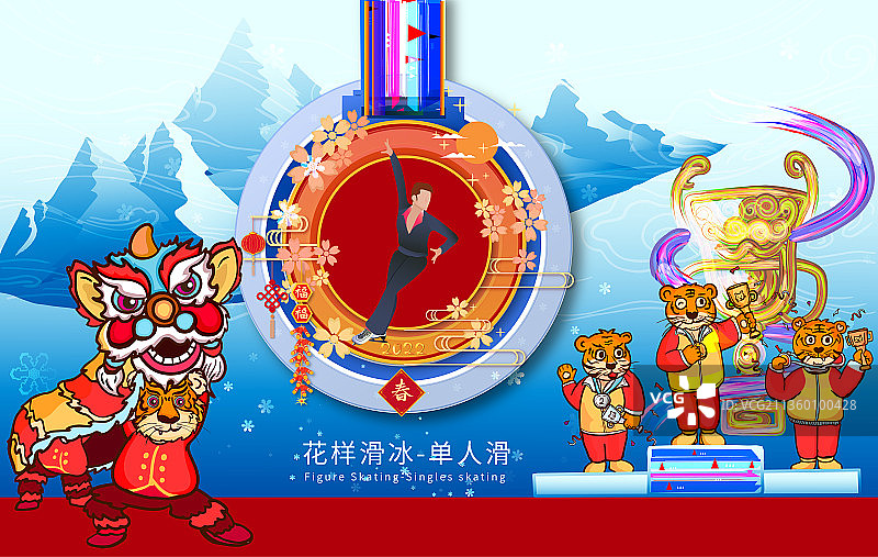 男子单人滑花样滑冰的滑雪运动运动竞技图片素材